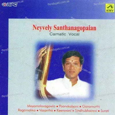 Kandaen Kandaen - Arunachala Kavi album cover 