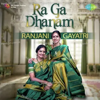 Rama Nama Manatha - Ranjani album cover 