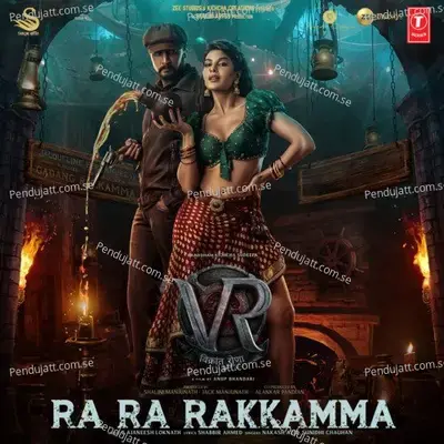 Ra Ra Rakkamma - Nakash Aziz album cover 