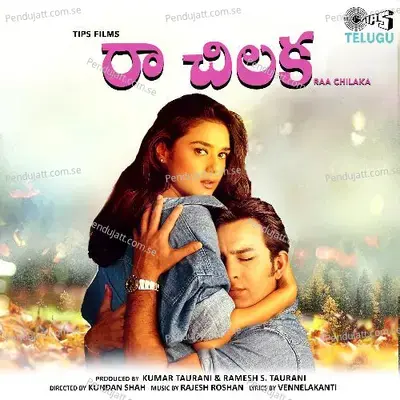 Marule Pandi Pellikodukai - Mano album cover 