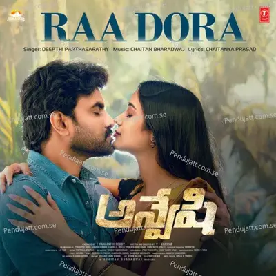 Raa Dora - Deepthi Parthasarathy album cover 