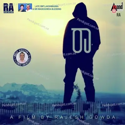 Ra Ra Raama - Aniruddha Sastry album cover 