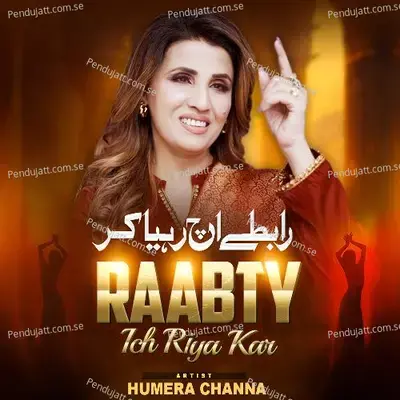 Raabty Ich Raiya Kar - Humera Channa album cover 