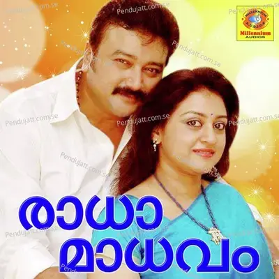 Ezhu Nirangalulla - K. S. Chithra album cover 