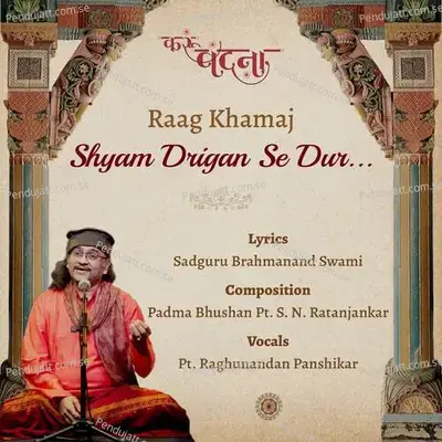 Raag Khamaj Shyam Drigan Se Dur - Pandit Raghunandan Panshikar album cover 