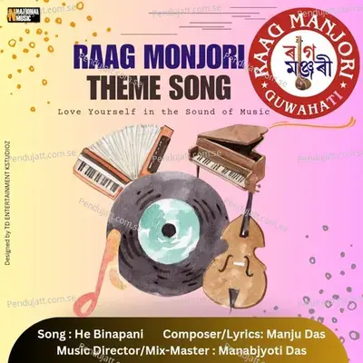 Raag Monjori Theme Song - Tulika Das album cover 