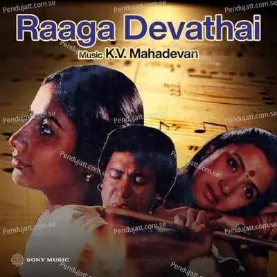 Vidaadha Ninaivinil - K. V. Mahadevan album cover 