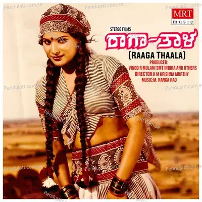 Raaga Thaala - M. Ranga Rao cover album