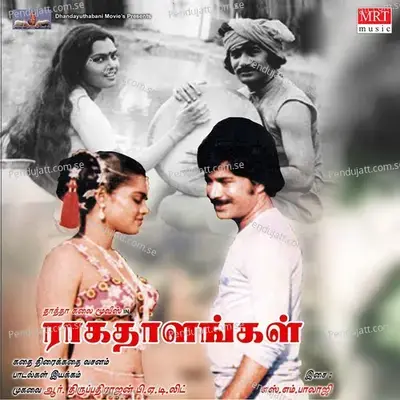 Raaga Thaalangal - Various Artists cover album