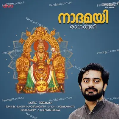 Raagadhwani - Sanjay Raj Chirangattu album cover 