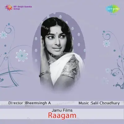 Naadan Pattenle - Vani Jayaram album cover 