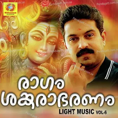 Kalindiyarin - Krishnaprasad album cover 