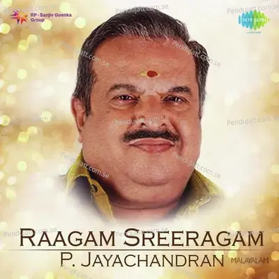 Anuragagaanam - P. Jayachandran album cover 