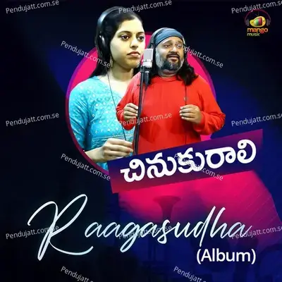 Pramidainaa - SP Charan album cover 