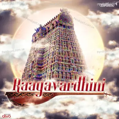 Sunaadhavinodhini - Sriraman album cover 