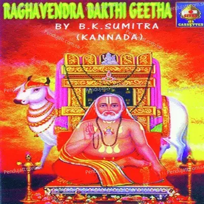 Raaghavendra Bhakti Geetaa - B.K. Sumitra cover album