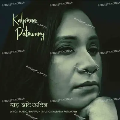 Raah Baatein Katheen - Kalpana Patowary album cover 