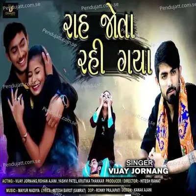 Raah Jota Rahi Gaya - Vijay Jornang album cover 