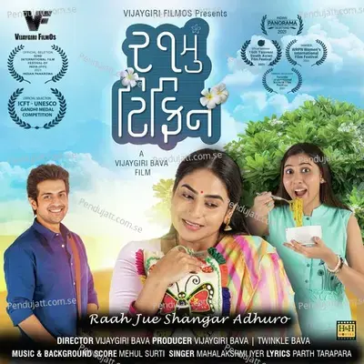 Raah Jue Shangar Adhuro - Parth Tarpara album cover 