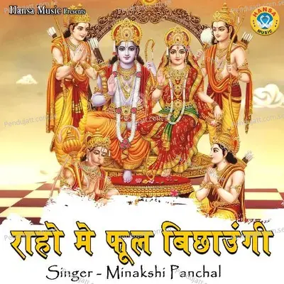 Raaho Mein Phool Bichaungi - Minakshi Panchal album cover 