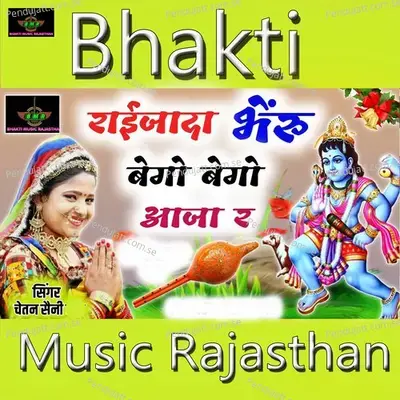 Raaijada Bheru Bego Bego Aaja R - Chetan Saini album cover 