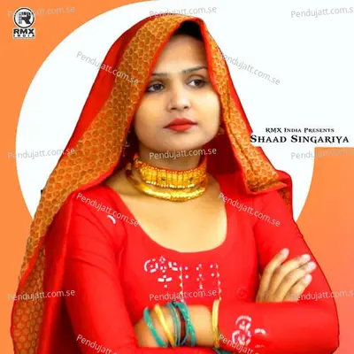 Raaj Dil Ka - Shaad Singariya album cover 