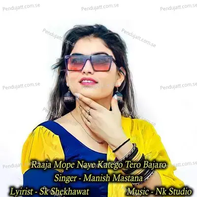 Raaja Mope Naye Katego Tero Bajaro - NK Studio