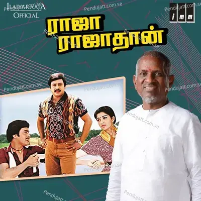 Raaja Raajathan - Ilaiyaraaja cover album