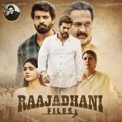Raajadhani Files - Mani Sharma cover album