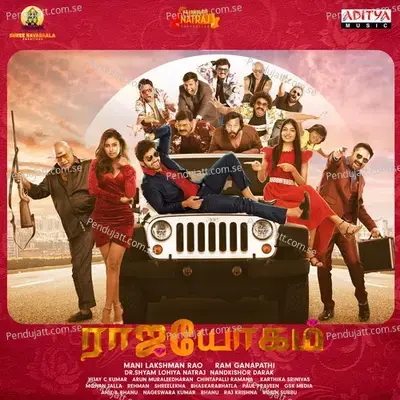 Paisa - Yadu Krishnan K album cover 