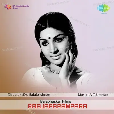 Prapancha Padma - K.J. Yesudas album cover 