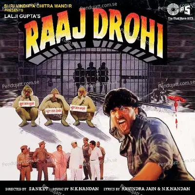 Raajdrohi - N. K. Sampat cover album