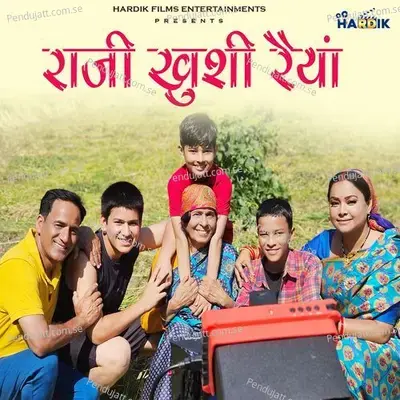 Raaji Khushi Rayan - Padam Gusain album cover 