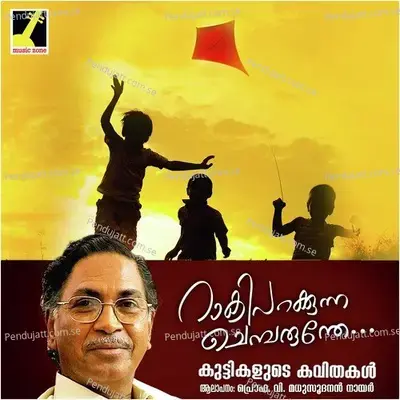 Raakiparakkunna Chemparunthe - V. Madhusoodanan Nair album cover 