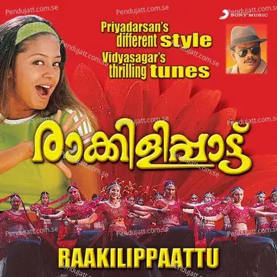 Omanathingal - Vidyasagar album cover 