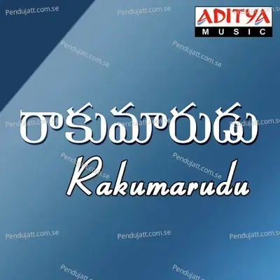 Raakumarudu - M. M. Keeravani cover album