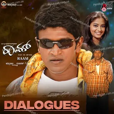 Nimginnu Nanmele Koppa Hogila - Puneeth Rajkumar album cover 