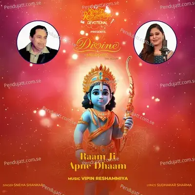 Raam Ji Apne Dhaam - Sneha Shankar album cover 