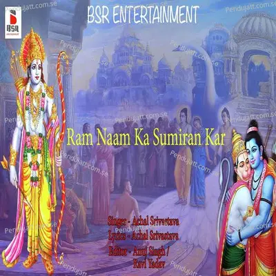 Jay Jay Shree Raam Pukaru - Achal Srivastava album cover 