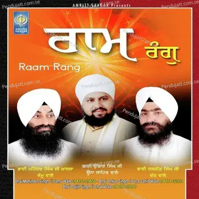 Raam Rang - Bhai Daljit Singh Chak Wale cover album