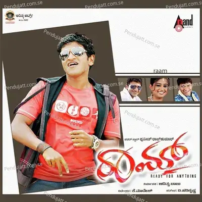 Hosa Gaana Bajaana - Puneeth Rajkumar album cover 