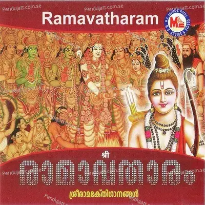 Raama Raamethi - Jyothi Menon album cover 