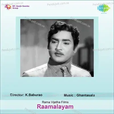 Yenduku Bidiyam - S.P. Balasubrahmanyam album cover 