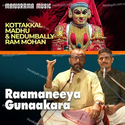 Raamaneeya Gunaakara - Kottakkal Madhu album cover 