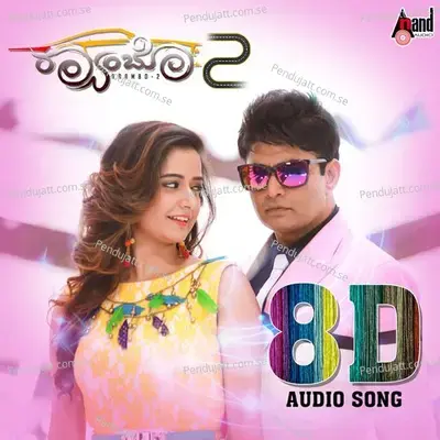 Bit Hogbeda 8D Audio Song - Mehboob Saab album cover 