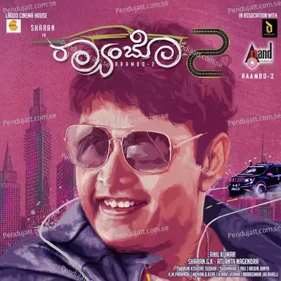 Yavva Yavva - Vijay Prakash album cover 