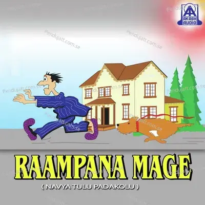 Raampana Mage - Various Artists cover album