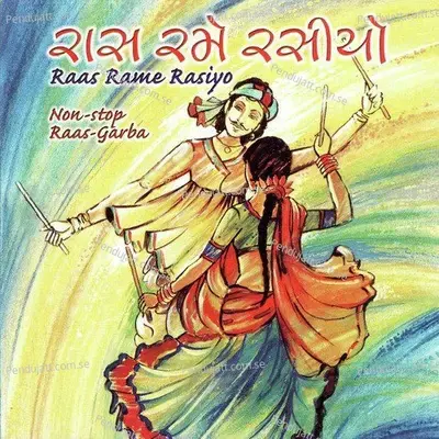 He Kanha - Rekha Rawal album cover 