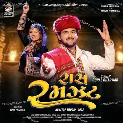 Raas Ramzat Titodaa - Shashi Kapadiya