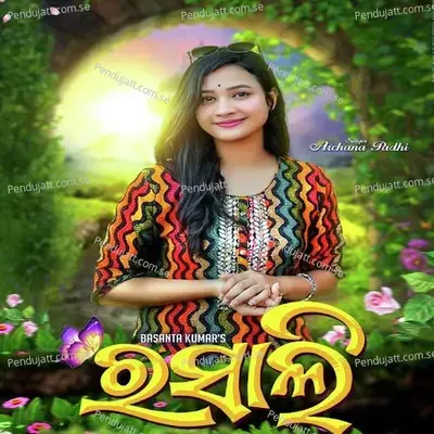 Raasali - Archana Padhi album cover 